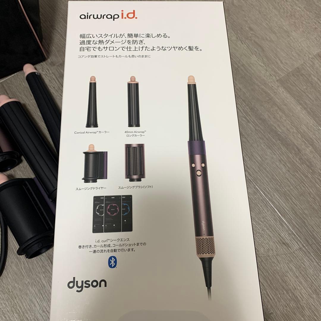 ダイソンDyson Airwrap i.d.™マルチスタイラー&ドライヤHS08