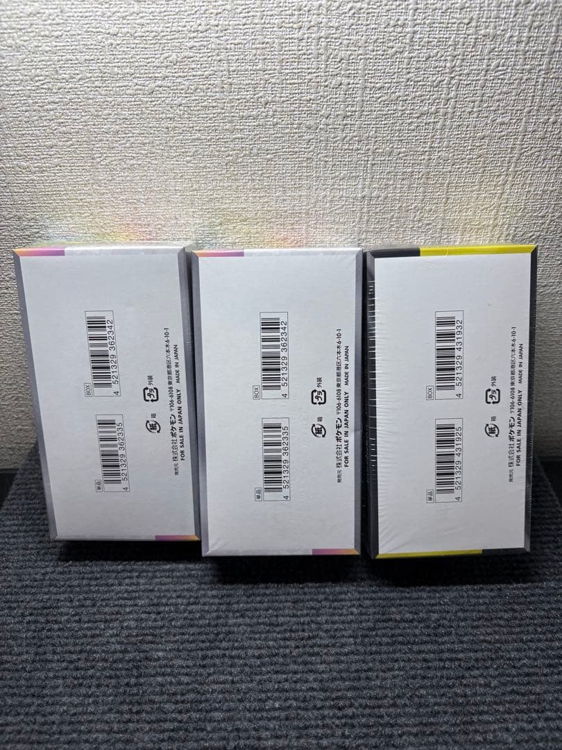 【最安値】 テラスタルフェスex メガドリームex 未開封シュリンク付き