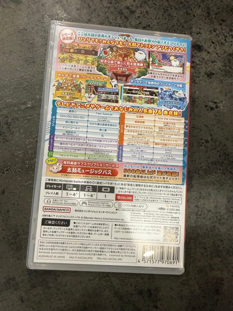 太鼓の達人 for Nintendo Switch ソフト＆太鼓とバチ セット