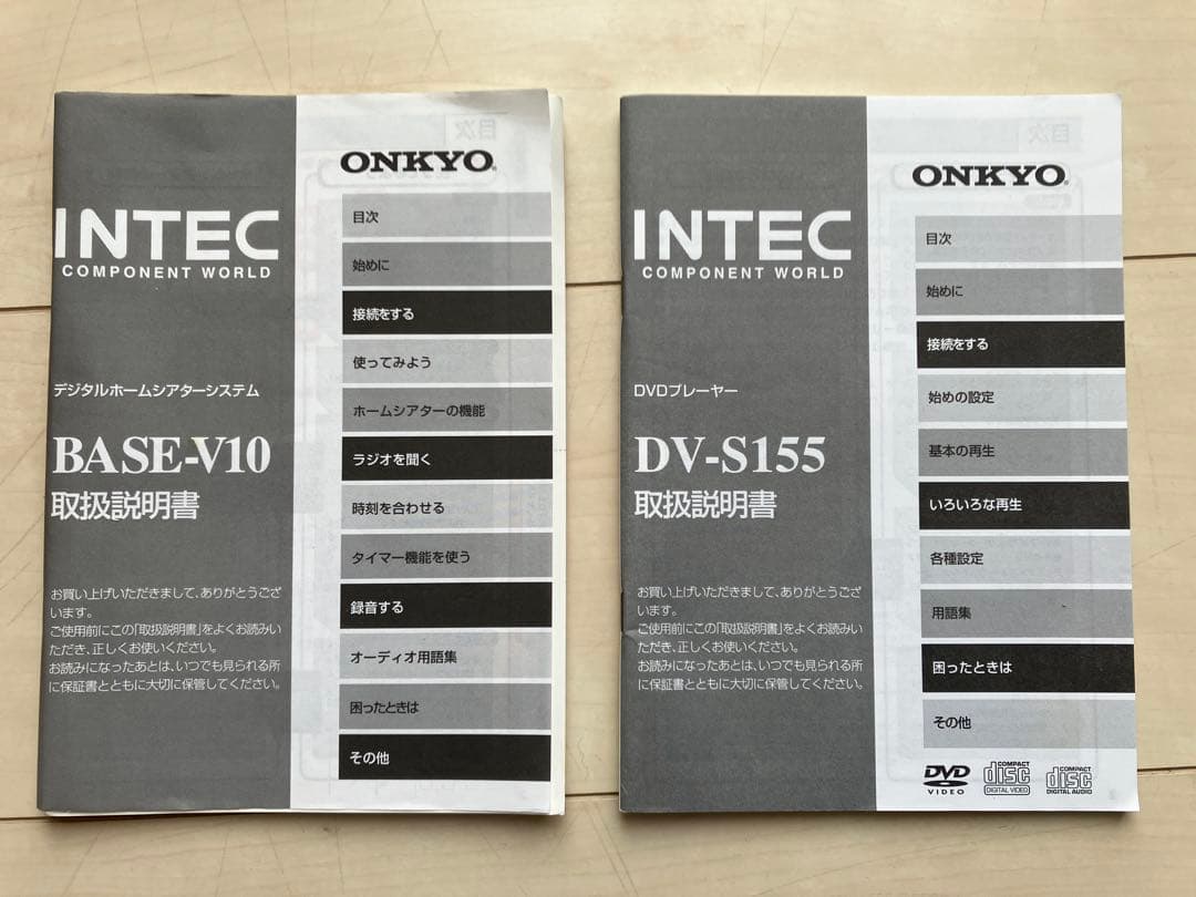 動作OK・取説付き】ONKYOデジタルホームシアターシステム＆DVDプレイヤー