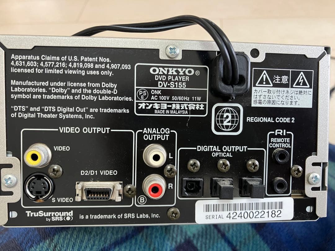 動作OK・取説付き】ONKYOデジタルホームシアターシステム＆DVDプレイヤー