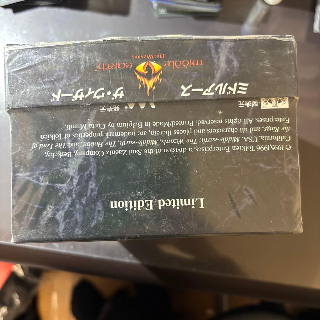 指輪物語　限定版　ミドルアース・ザ・ウィザード　スターターデッキ　10箱