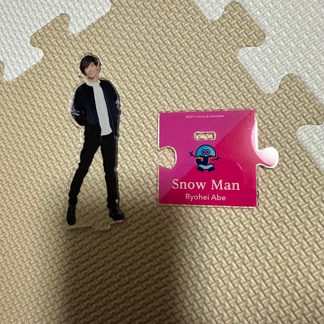 阿部亮平 アクスタ 2019サマパラ - メルカリ