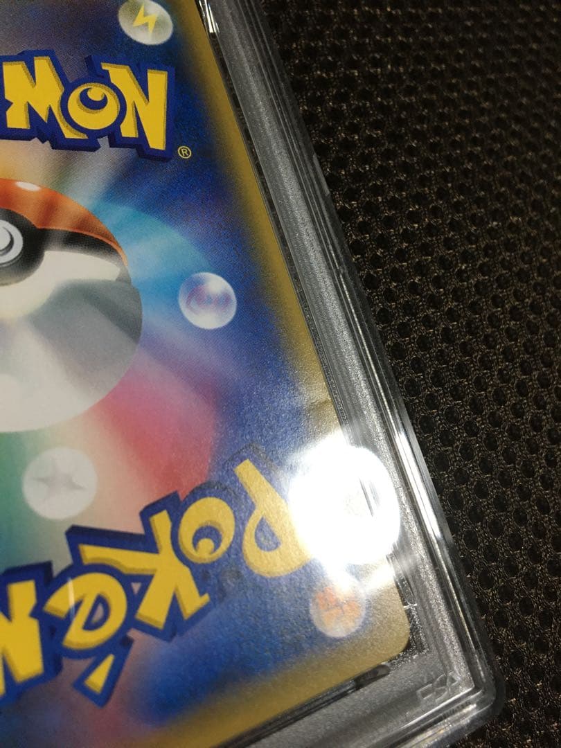 フォローで割引！ ポケモンカード PSA5 ソルガレオ＆ルナアーラＧＸ SR