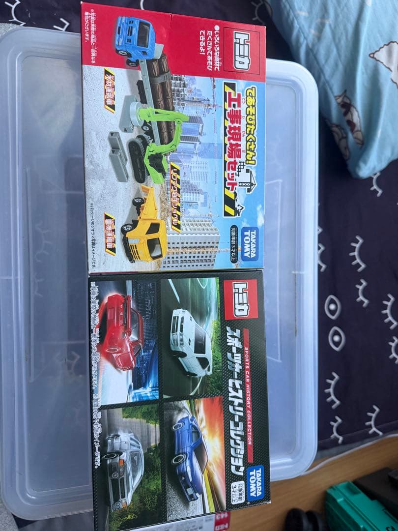 トミカミニカーセット