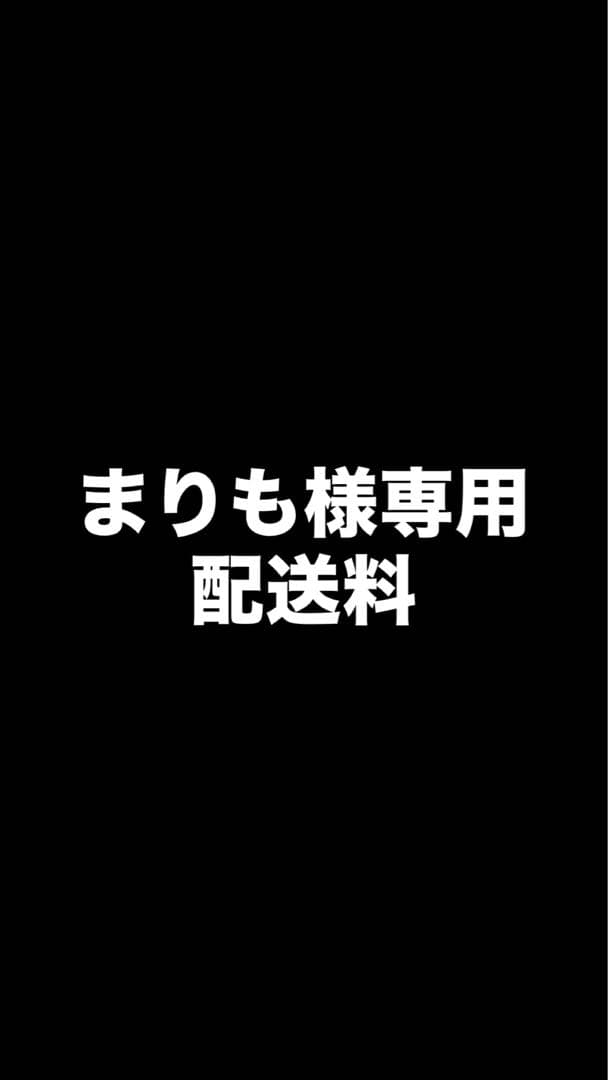 まりも 配送料 まりも、お馬さんに乗って出発進行〜！？🐴😂 今年は午年ということで