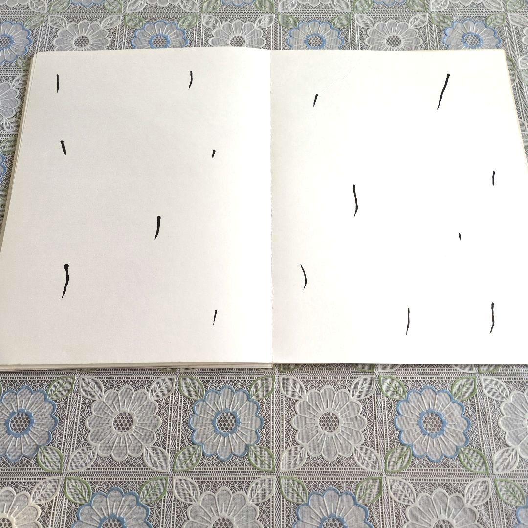 【希少】ジョアン・ミロ/デリエール・ル・ミロワール NO.193/194