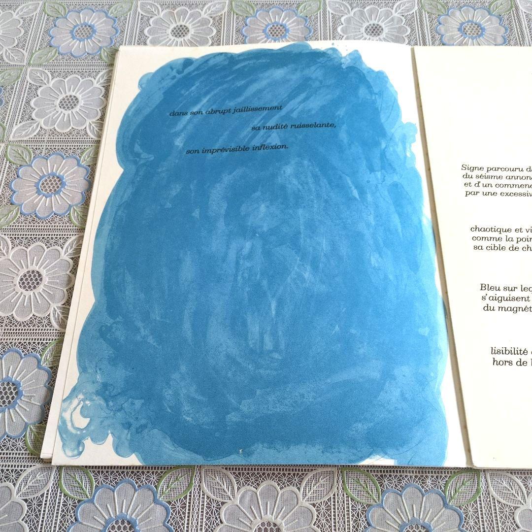 【希少】ジョアン・ミロ/デリエール・ル・ミロワール NO.193/194