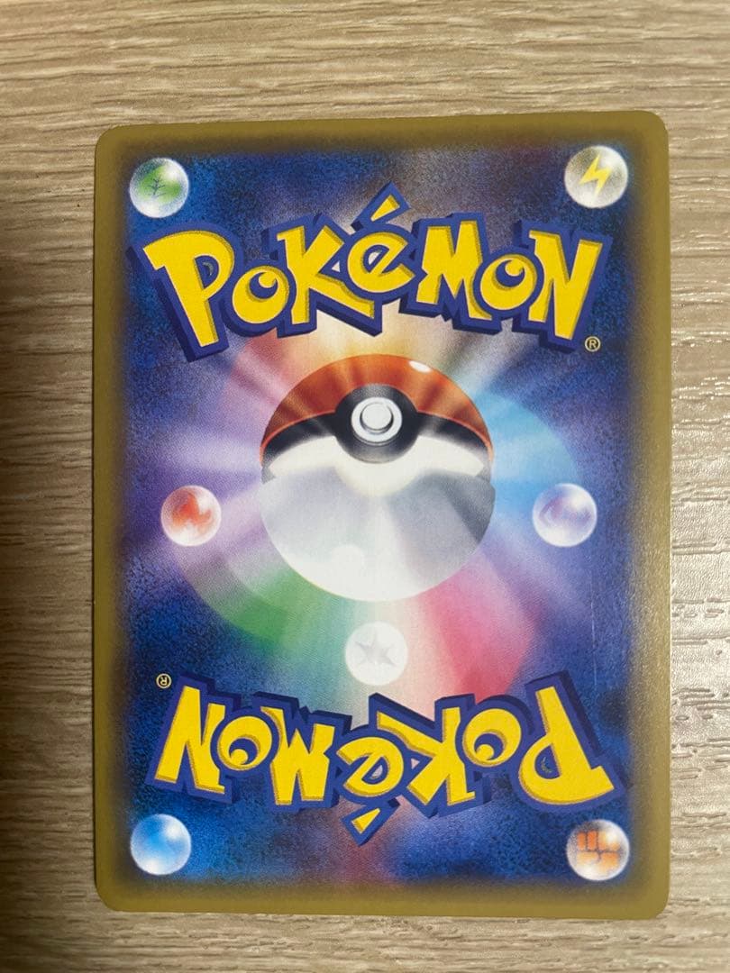 ラ*グ様 リザードン R :1ED [CP6 011/087]