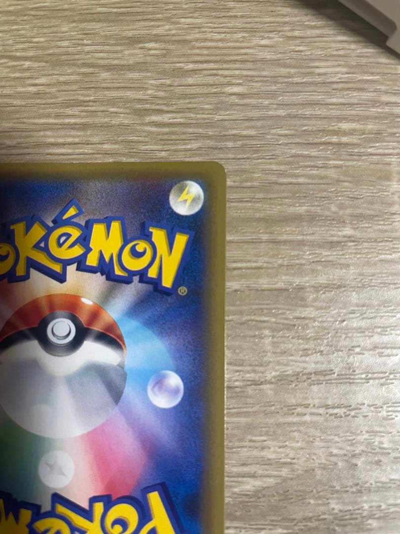 ラ*グ様 リザードン R :1ED [CP6 011/087]