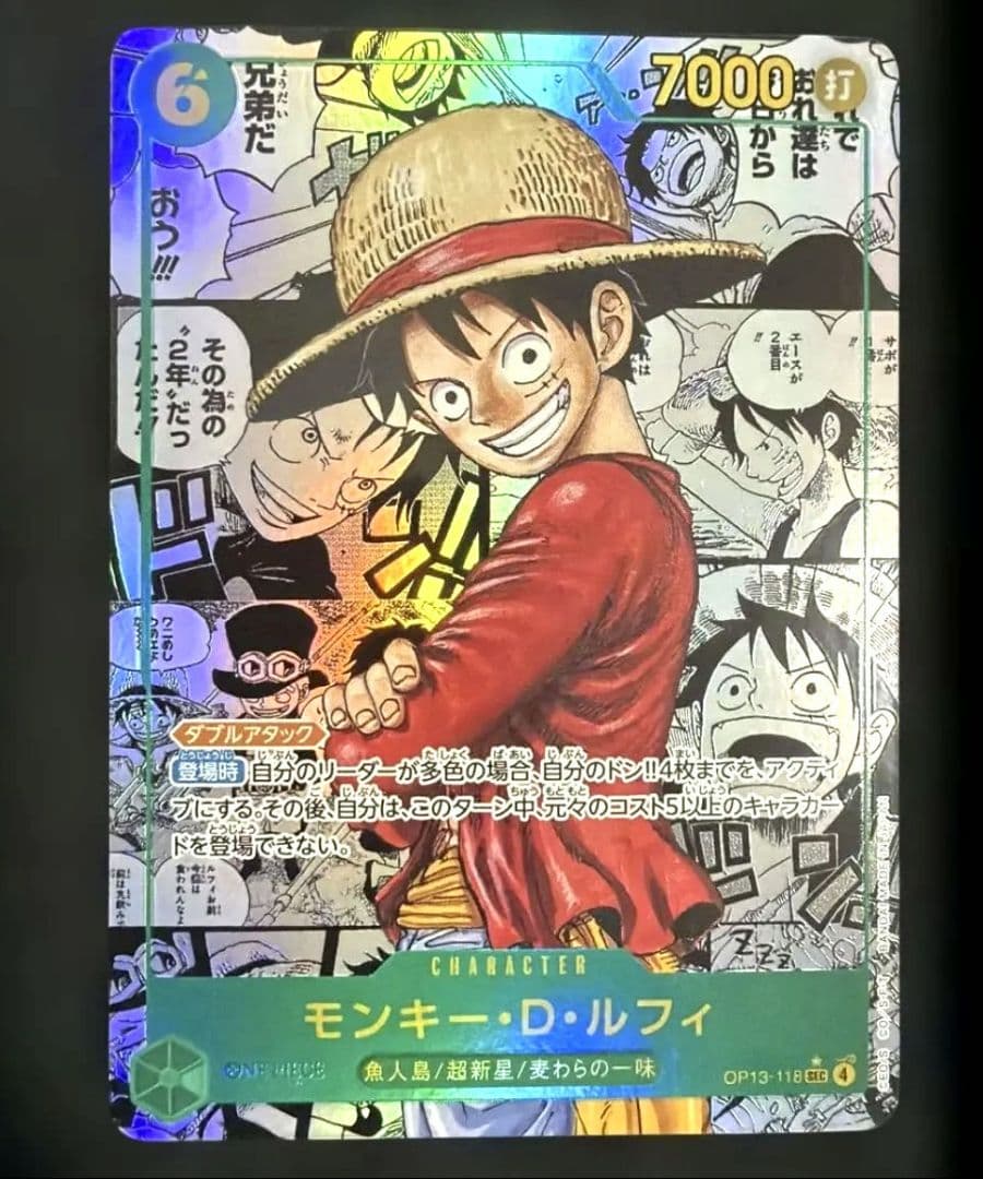 モンキー・D・ルフィ コミパラ 受け継がれる意思 op13-118 - メルカリ