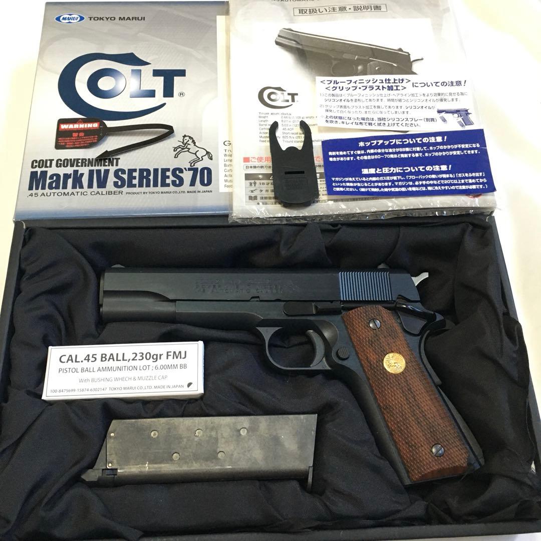 東京マルイ ガスガン M1911A1 MarkⅠⅤ !!