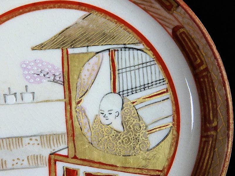 九谷 赤絵 桜花に人物図 豆皿 5客 D879AS-fazb