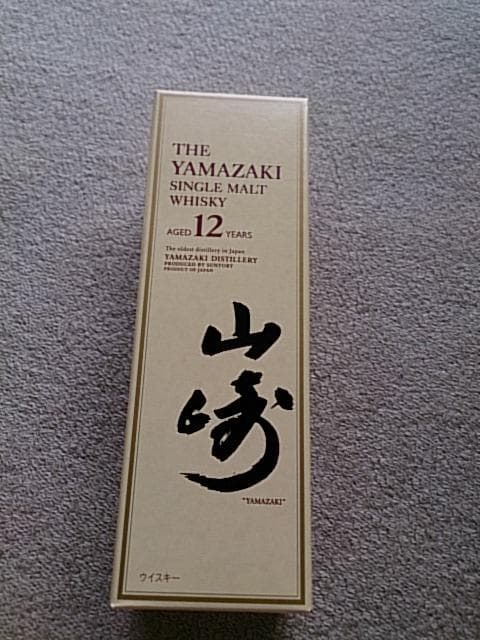 サントリー山崎 12年 (都内量販店購入品)購入時正規箱あり個人ワン