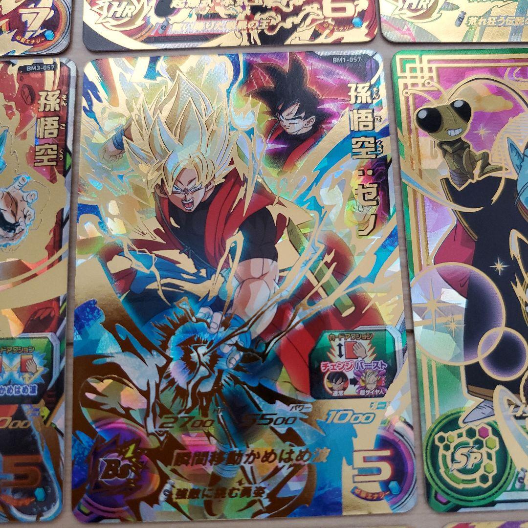 スーパードラゴンボールヒーローズ UR まとめ売り - メルカリ