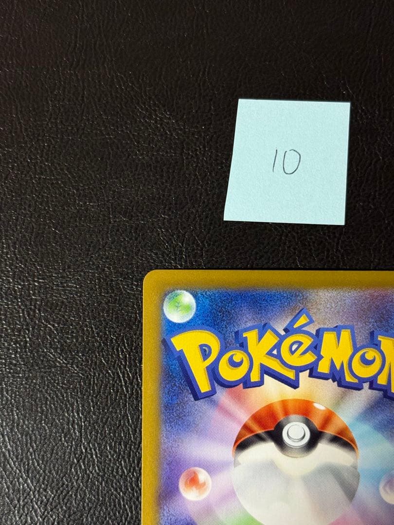 ポケモンカード リーリエの決心SR➉