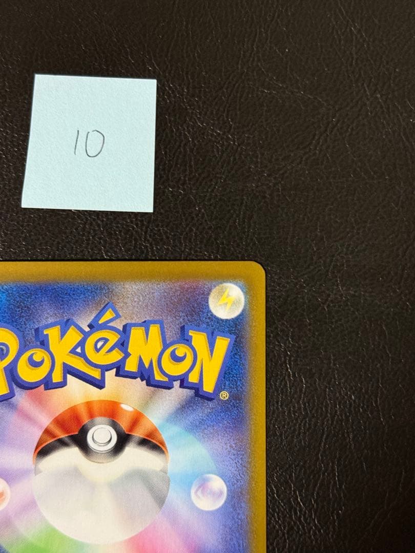 ポケモンカード リーリエの決心SR➉