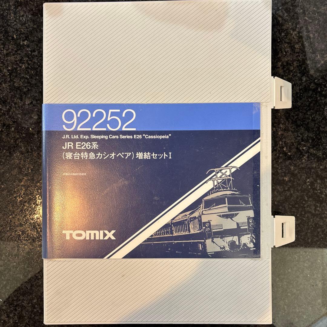 TOMIX カシオペア基本+増結セットⅠ EF81