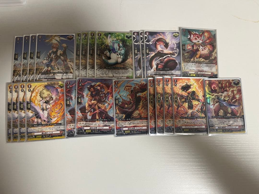 ヴァンガード　ドラゴンエンパイア　デッキセット おまけスリーブ付き