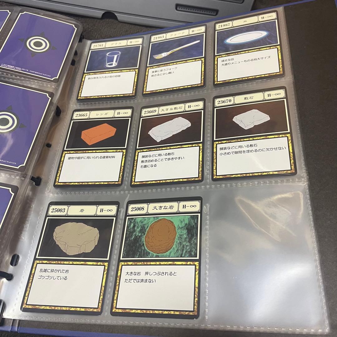 HUNTER×HUNTERグリードアイランド　カードセット