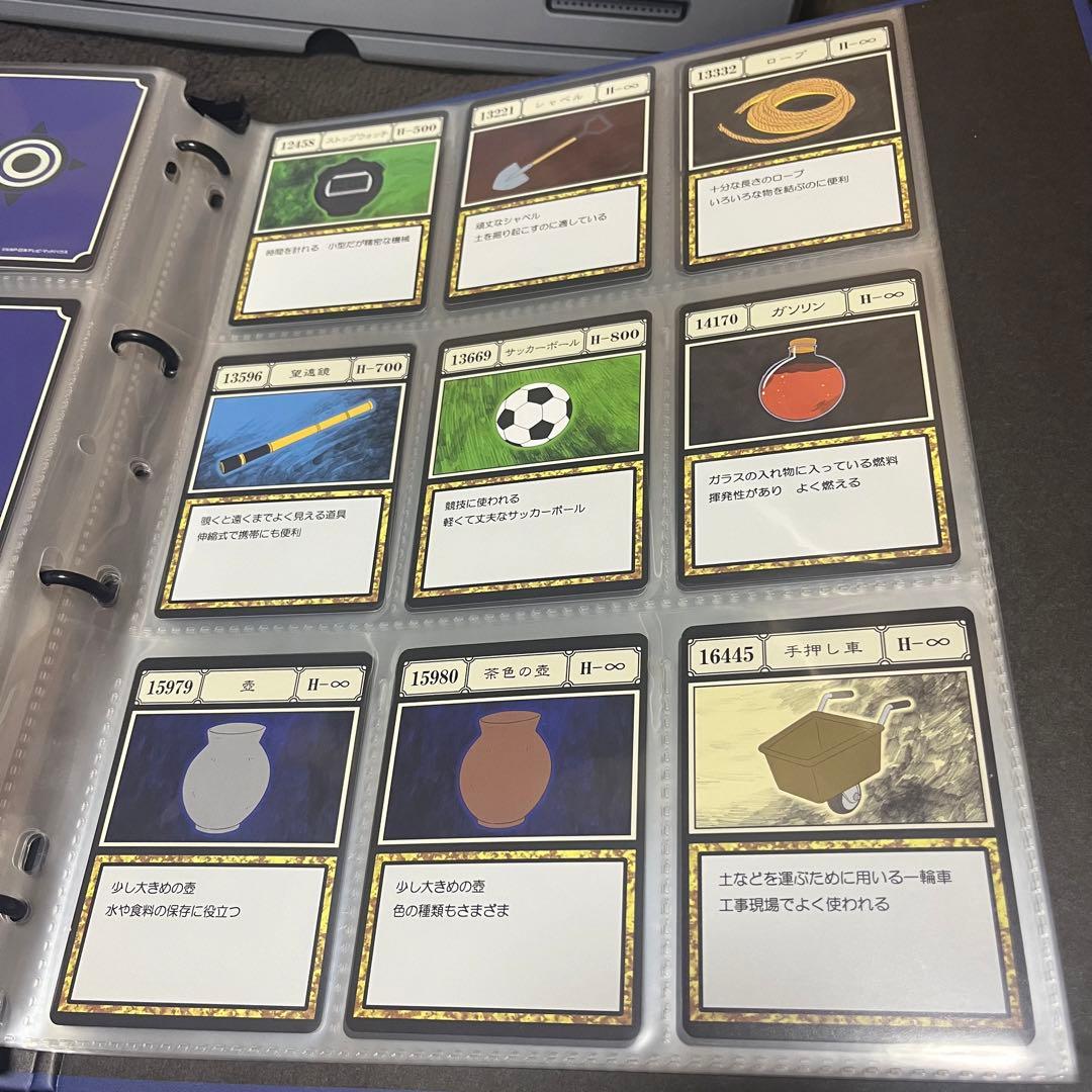 HUNTER×HUNTERグリードアイランド　カードセット