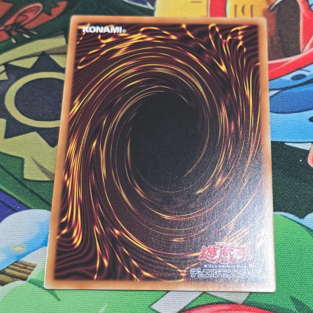 ジャンク・ウォリアー・エクストリーム【プリズマティックシークレット