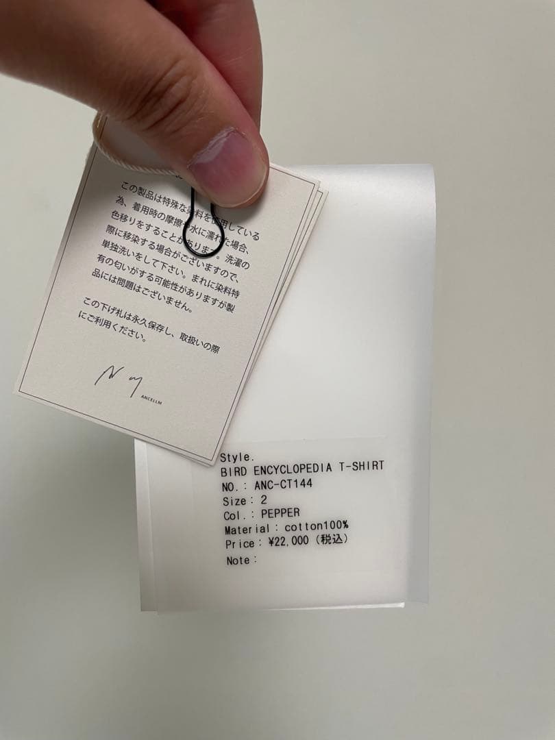 アンセルム Tシャツ グレー サイズ2