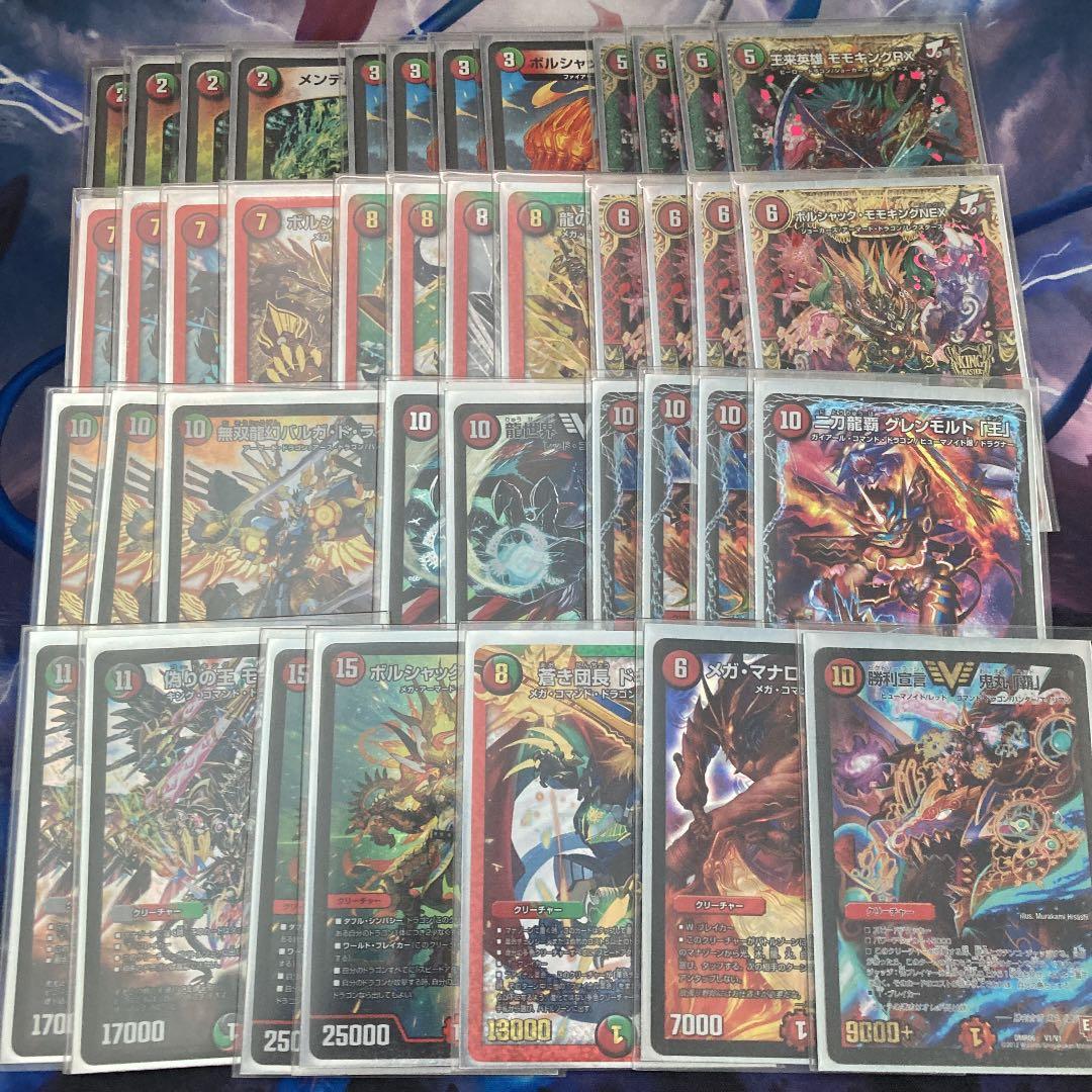 デュエルマスターズ 40枚デッキ ドラゴン Amazon.co.jp: デュエル