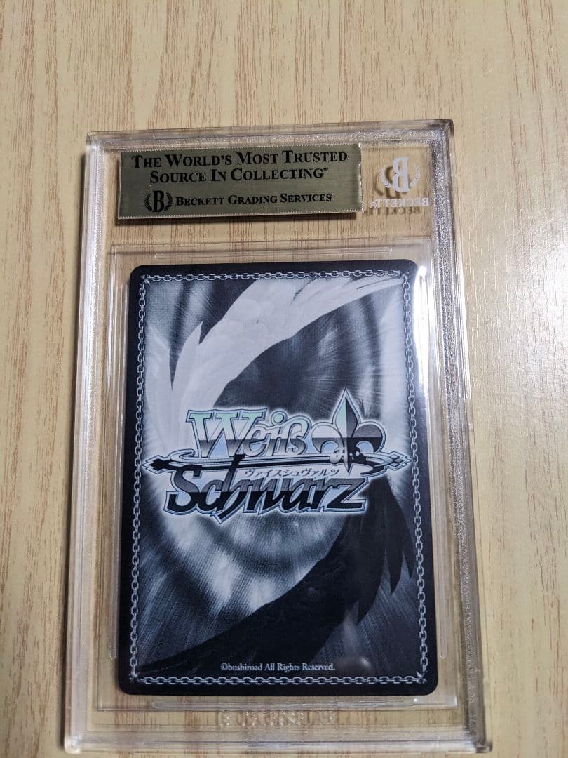 【BGS10】ヴァイスシュヴァルツ　ブルーアーカイブ　砂狼シロコ　水着　SP