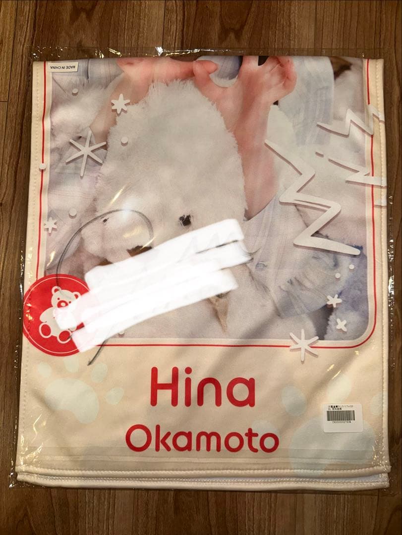 のぎbox Teddy Dream Town SR賞　岡本姫奈