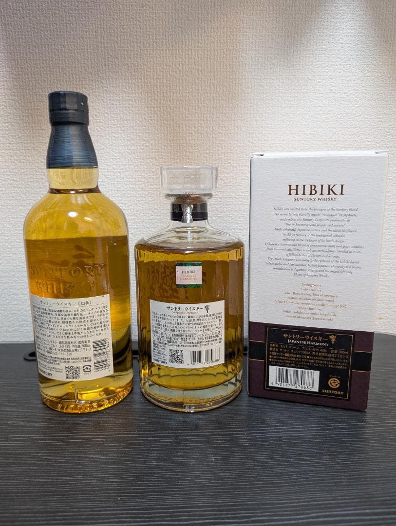 サントリーウイスキー 響(Japanese Harmony)&知多 セット
