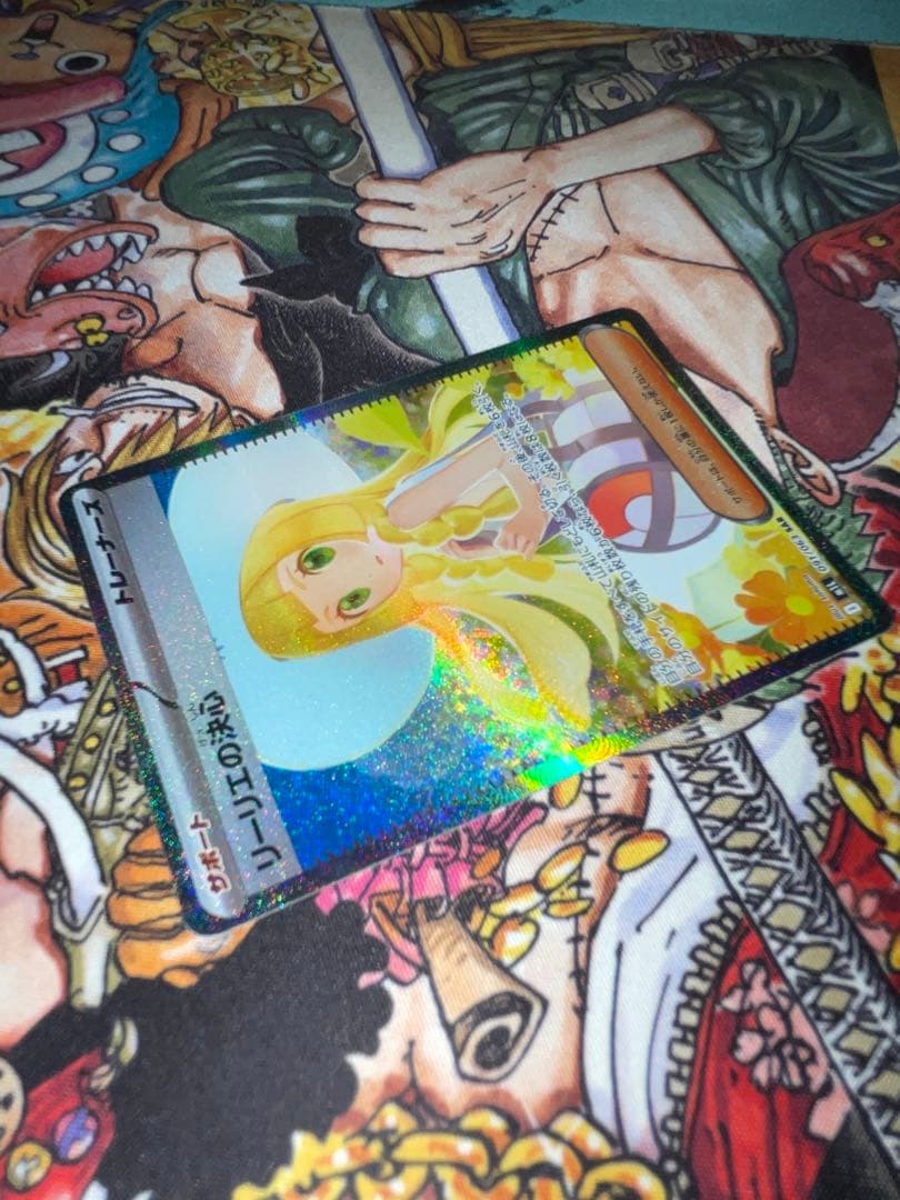 リーリエの決心 SAR 091/063 PSA10個体