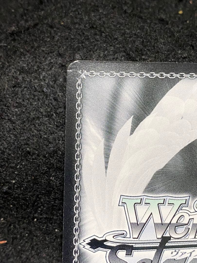 氷の機械　シノン　SP ヴァイス