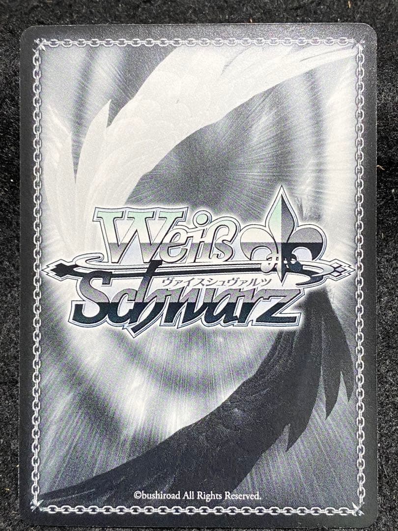 氷の機械　シノン　SP ヴァイス