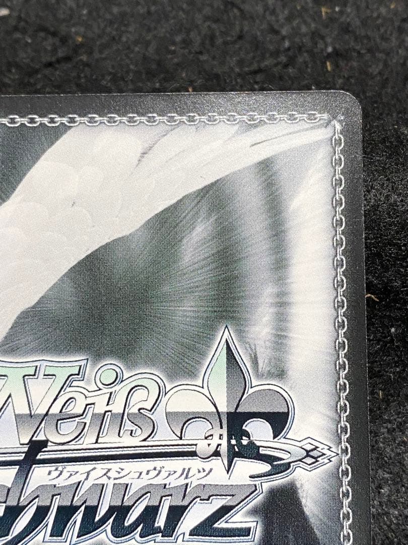 氷の機械　シノン　SP ヴァイス