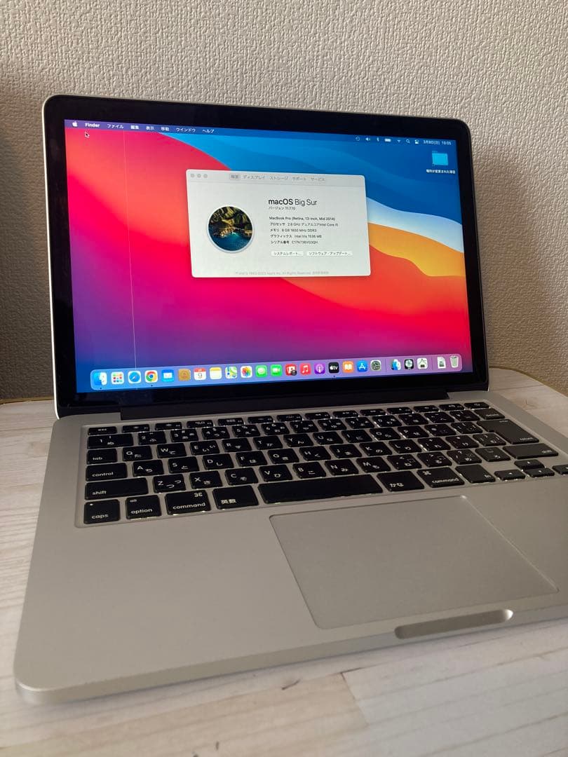 Apple MacBook Pro 13.3インチUSB SuperDrive付 【公式通販】 Mac Book