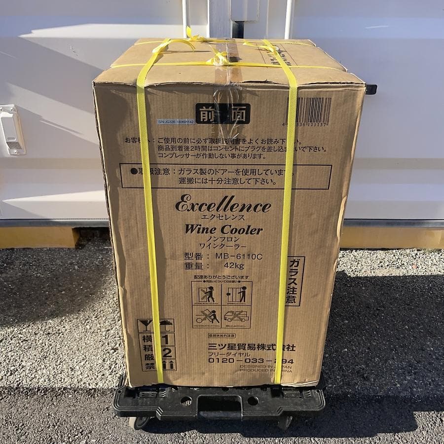 未使用■三ツ星貿易 ワインセラー 32本 エクセレンス MB-6110C Amazon | 三ツ星貿易 ワインクーラー 110L 32本収納 ブラック MB-6110C