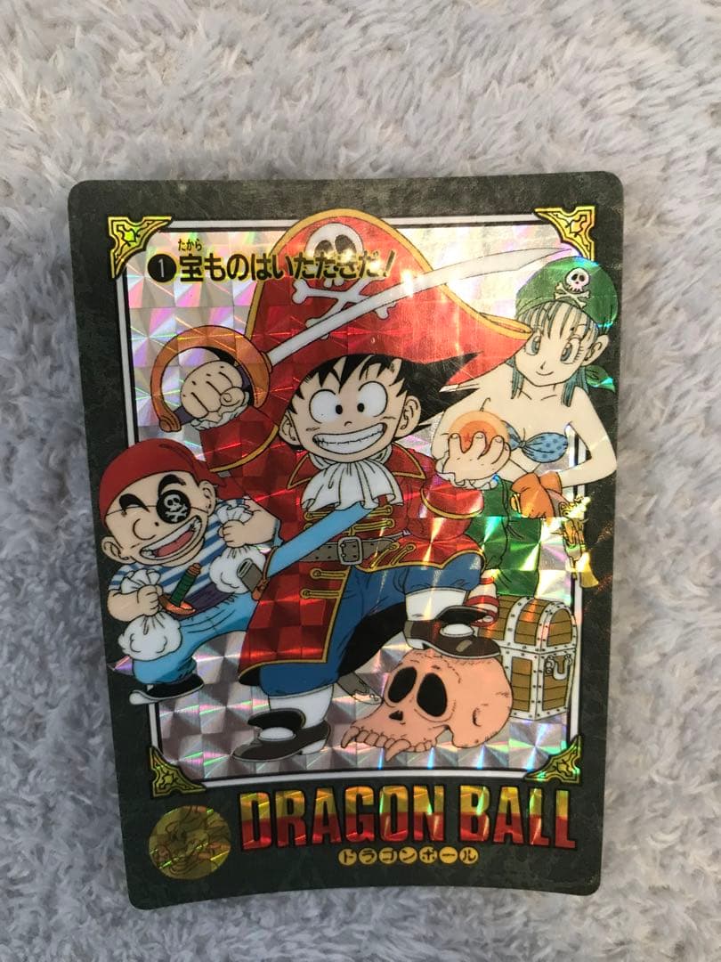 ドラゴンボールカードダス ビジュアルアドベンチャー 1 宝ものは