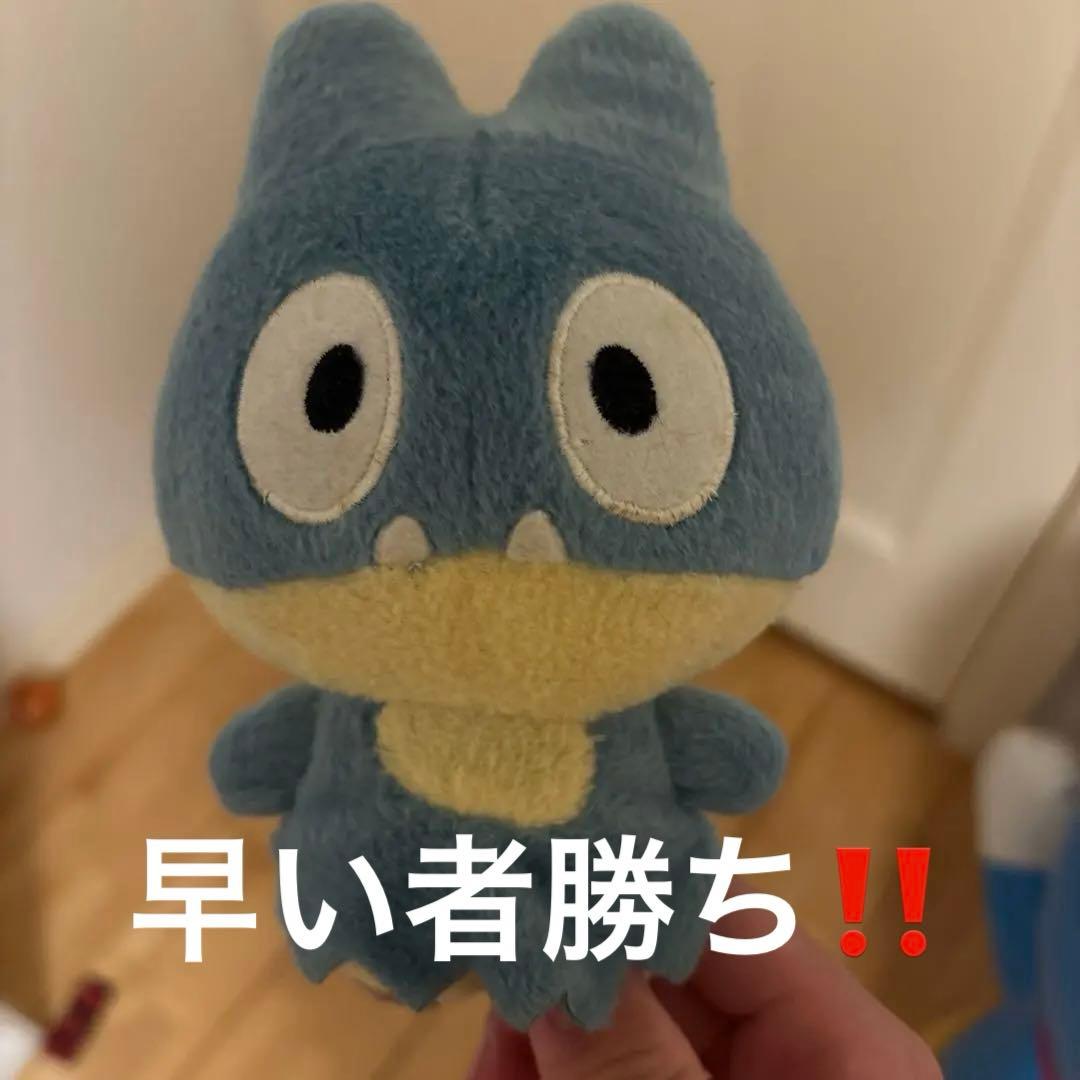 ゴンベポケドールぬいぐるみレア