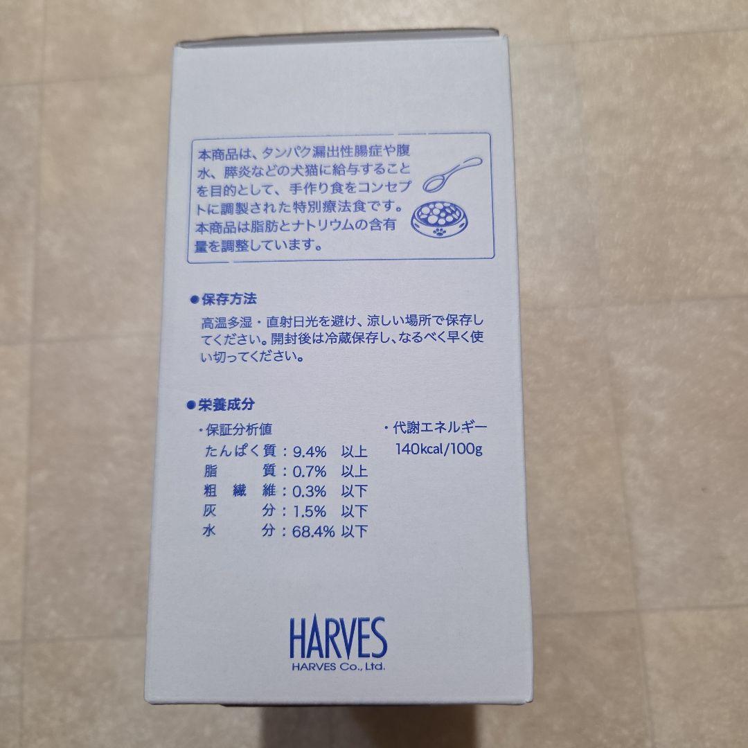 レスキュア 45袋 チキン味 超低脂肪•超低ナトリウム