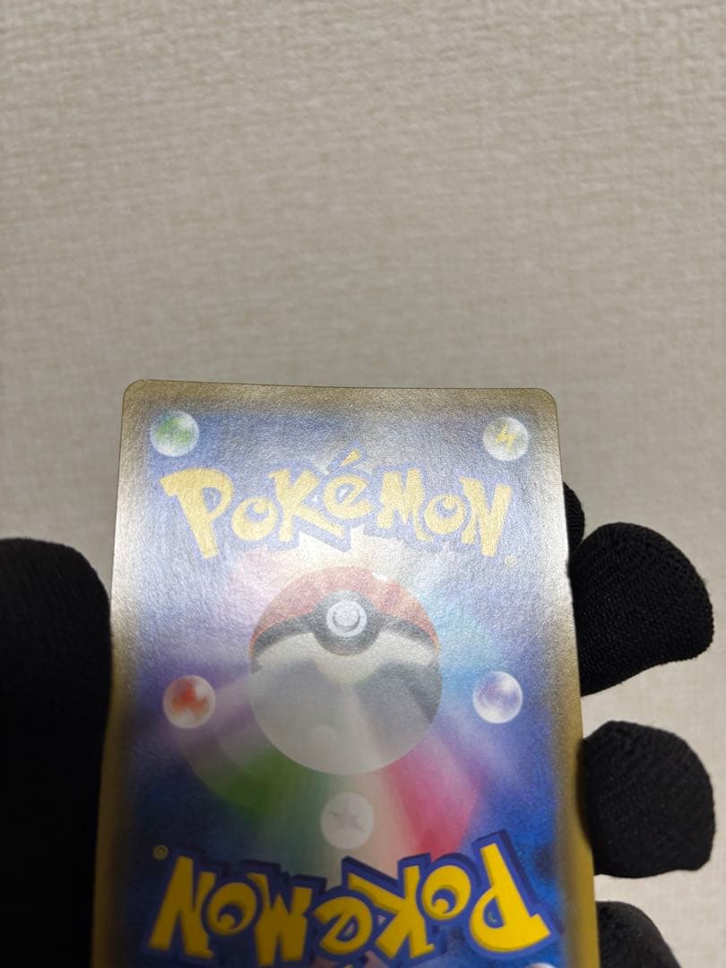 ファイヤー＆サンダー＆フリーザーGX SA