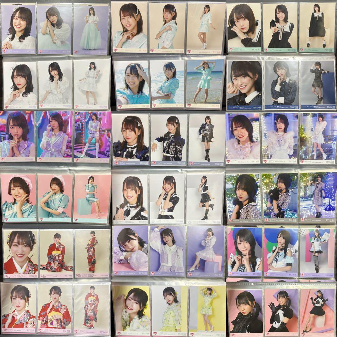 LOVE イコラブ 野口衣織 生写真 まとめ売り