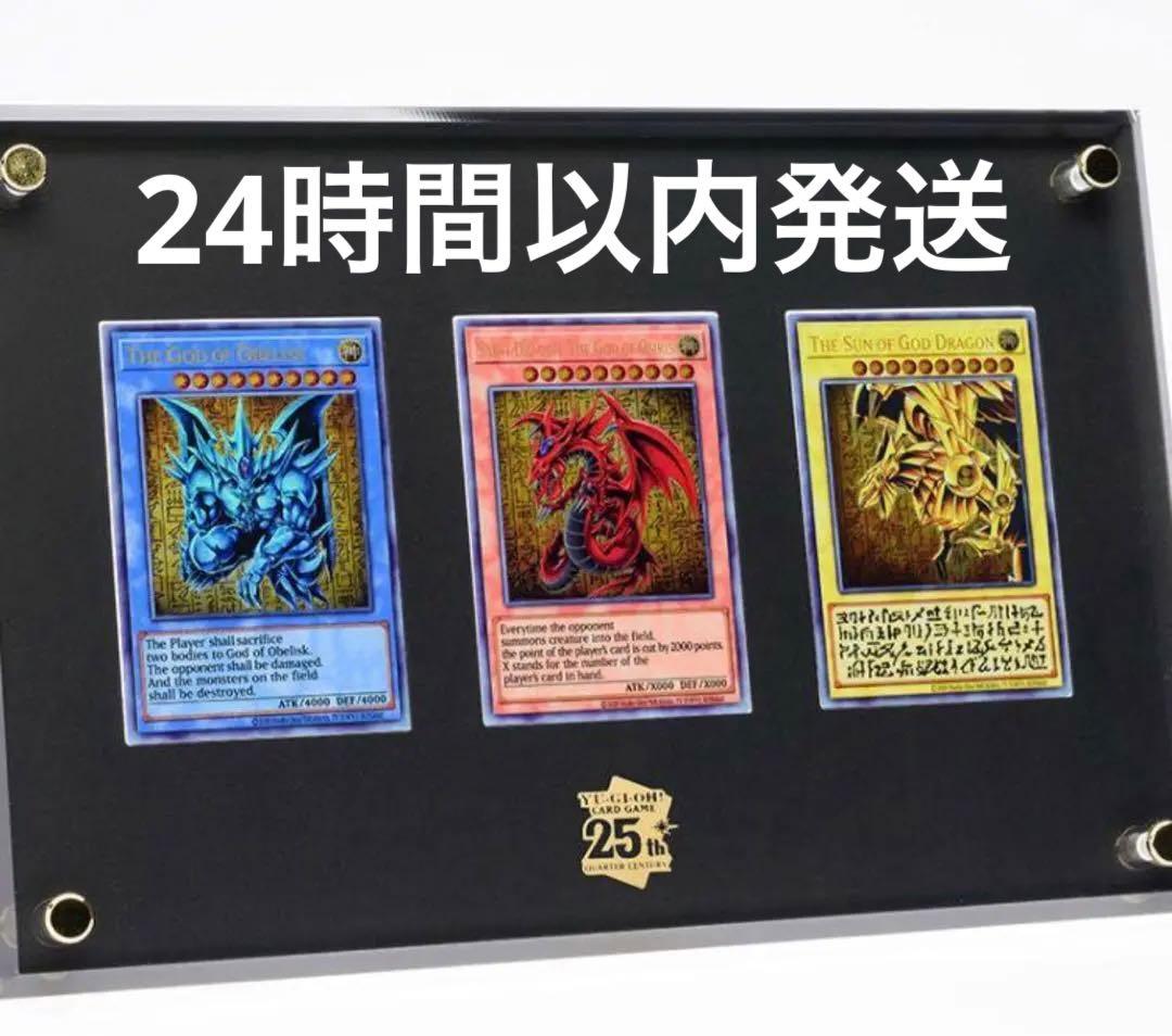 ステンレス三幻神未開封