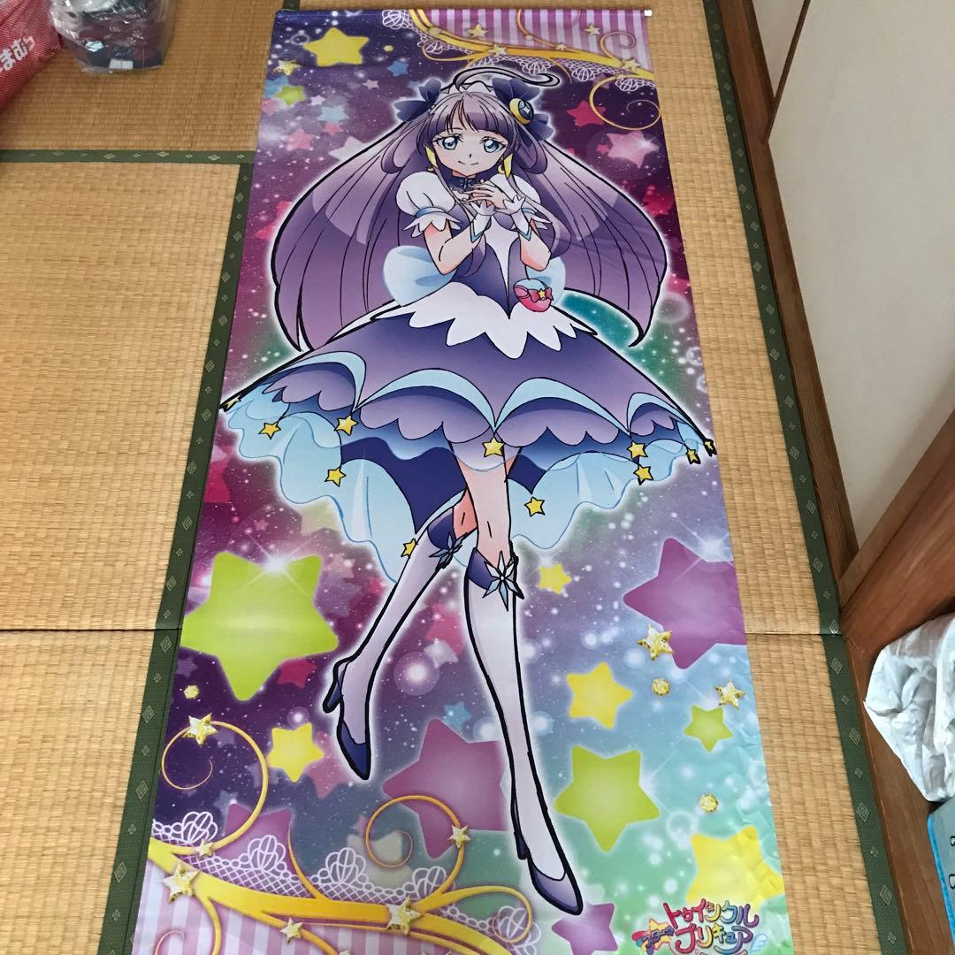 スタートゥインクルプリキュア　キュアセレーネ スター☆トゥインクルプリキュア｜キャラクター│キュアセレーネ｜朝日