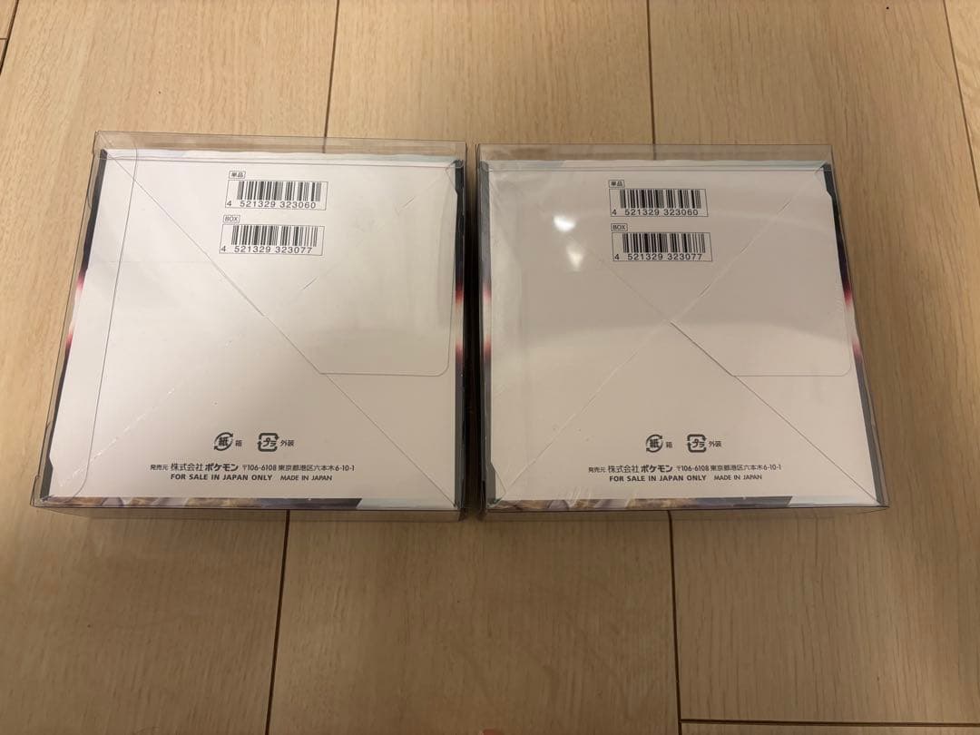 ポケモンカードゲーム スターバース 2箱 シュリンク付き