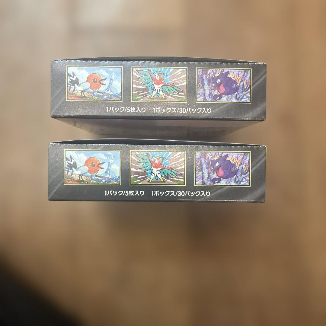 ムニキスゼロ　2BOX シュリンクなし　現物のまま即日発送