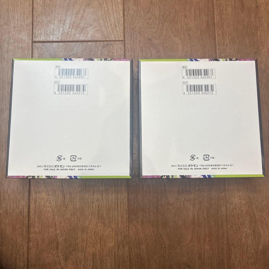 ムニキスゼロ　2BOX シュリンクなし　現物のまま即日発送