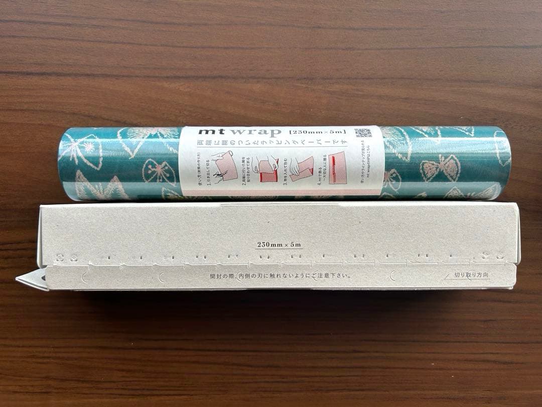 廃盤品 ミナペルホネン マスキングテープ