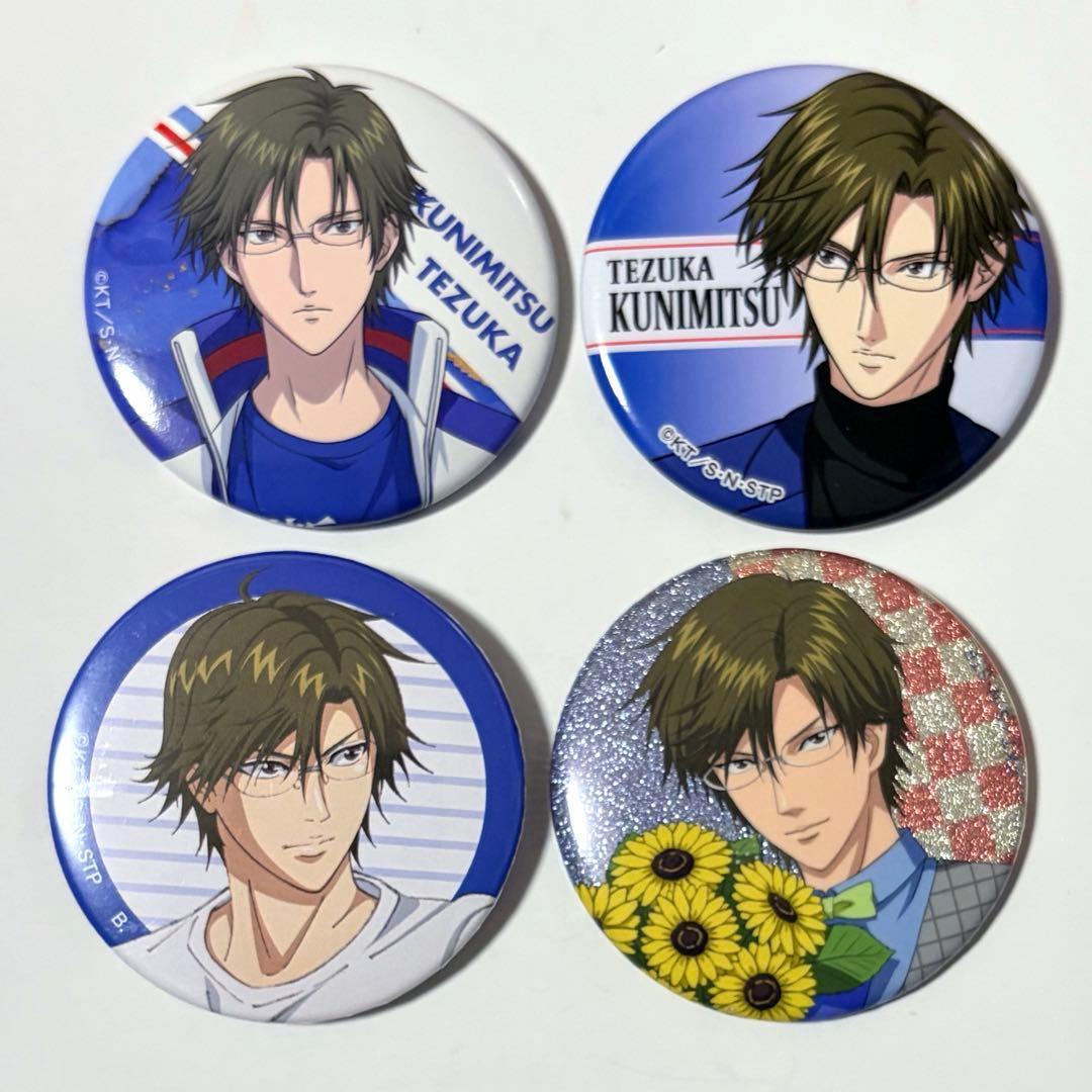 テニスの王子様 手塚国光 缶バッジ ドン・キホーテ 20th グリッター他