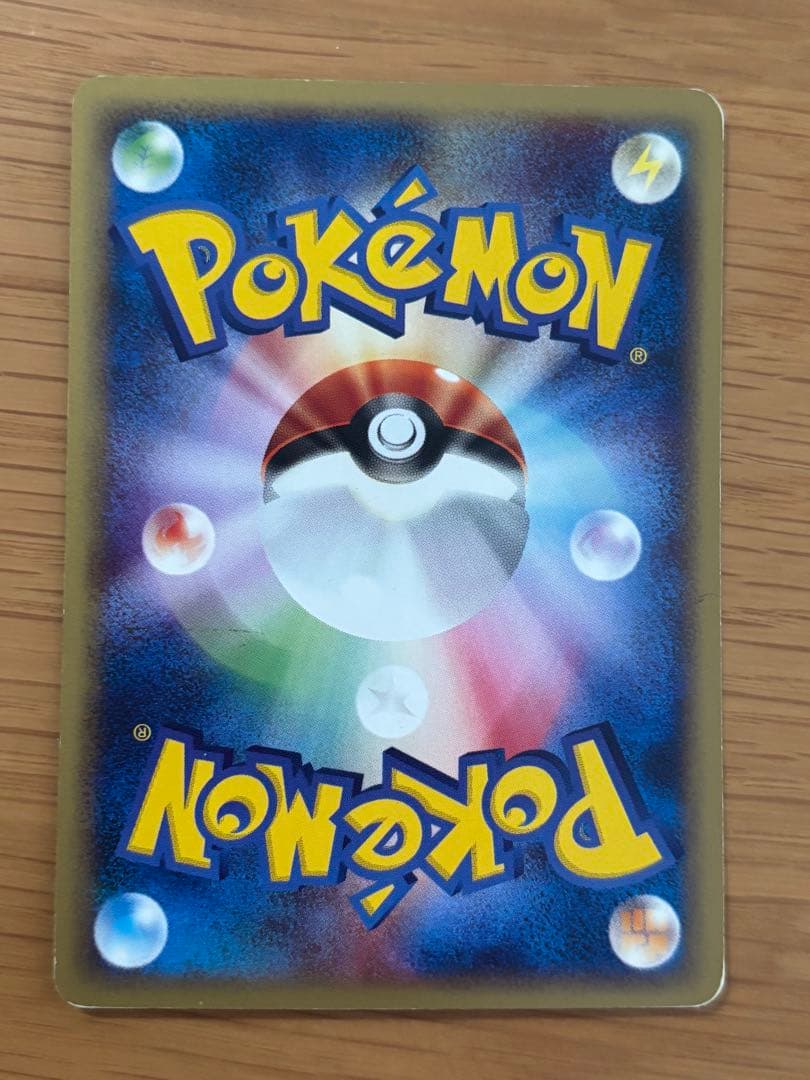 ゴース ゴースト ゲンガー セット019/128 041/128 085/128